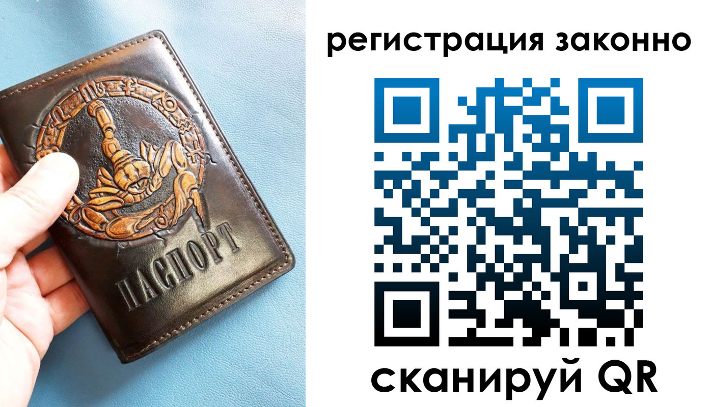 форма 3 в Опочке